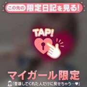 ヒメ日記 2026/03/03 21:46 投稿 小嶋りほ 華椿