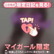 ヒメ日記 2026/03/10 18:46 投稿 小嶋りほ 華椿