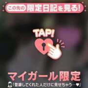 ヒメ日記 2026/03/19 23:01 投稿 小嶋りほ 華椿