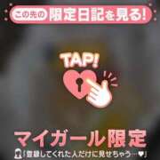 ヒメ日記 2026/03/30 20:16 投稿 小嶋りほ 華椿