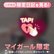 ヒメ日記 2026/03/30 23:01 投稿 小嶋りほ 華椿