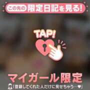 ヒメ日記 2026/04/10 19:46 投稿 小嶋りほ 華椿