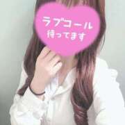 ヒメ日記 2026/04/14 15:01 投稿 小嶋りほ 華椿