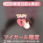 ヒメ日記 2026/04/29 16:46 投稿 小嶋りほ 華椿