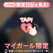 ヒメ日記 2026/05/14 18:16 投稿 小嶋りほ 華椿