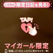 ヒメ日記 2026/05/16 14:31 投稿 小嶋りほ 華椿