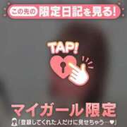 ヒメ日記 2026/05/16 23:01 投稿 小嶋りほ 華椿