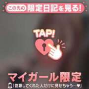 ヒメ日記 2026/05/21 17:46 投稿 小嶋りほ 華椿