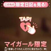 ヒメ日記 2026/05/21 20:46 投稿 小嶋りほ 華椿