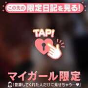 ヒメ日記 2026/05/26 17:46 投稿 小嶋りほ 華椿