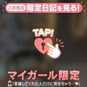 ヒメ日記 2026/05/26 19:46 投稿 小嶋りほ 華椿