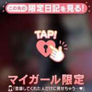 ヒメ日記 2026/05/26 23:16 投稿 小嶋りほ 華椿
