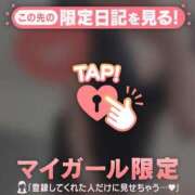 ヒメ日記 2026/06/09 20:01 投稿 小嶋りほ 華椿