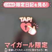 ヒメ日記 2026/07/16 12:01 投稿 小嶋りほ 華椿