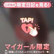 ヒメ日記 2026/07/30 22:31 投稿 小嶋りほ 華椿