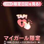 ヒメ日記 2026/08/11 12:46 投稿 小嶋りほ 華椿