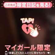 ヒメ日記 2026/09/05 22:16 投稿 小嶋りほ 華椿