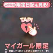 ヒメ日記 2026/09/27 18:16 投稿 小嶋りほ 華椿