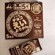 ヒメ日記 2026/01/07 12:16 投稿 上野なるみ MADAM