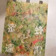 ヒメ日記 2026/01/13 21:31 投稿 上野なるみ MADAM