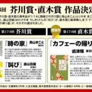 ヒメ日記 2026/01/15 14:31 投稿 上野なるみ MADAM