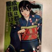 ヒメ日記 2026/02/07 12:16 投稿 上野なるみ MADAM