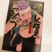 ヒメ日記 2026/02/15 15:01 投稿 上野なるみ MADAM