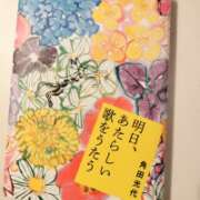 ヒメ日記 2026/03/18 12:16 投稿 上野なるみ MADAM