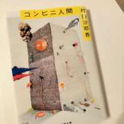 上野なるみ 読み終わった本#57 MADAM