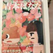 ヒメ日記 2026/08/10 15:16 投稿 上野なるみ MADAM