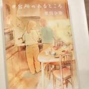 ヒメ日記 2026/10/13 12:16 投稿 上野なるみ MADAM