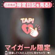 ヒメ日記 2026/03/26 21:01 投稿 北乃ひより 華椿