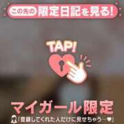 ヒメ日記 2026/04/02 16:16 投稿 北乃ひより 華椿