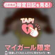 ヒメ日記 2026/04/09 17:31 投稿 北乃ひより 華椿