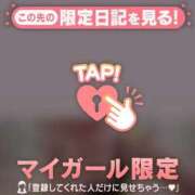 ヒメ日記 2026/04/12 14:01 投稿 北乃ひより 華椿