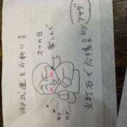 ヒメ日記 2025/12/24 20:16 投稿 浅田ゆみな MADAM