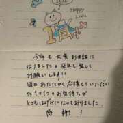 ヒメ日記 2025/12/31 22:16 投稿 浅田ゆみな MADAM