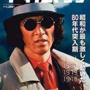 ヒメ日記 2026/01/03 22:16 投稿 浅田ゆみな MADAM