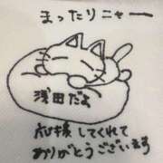 ヒメ日記 2026/01/04 20:31 投稿 浅田ゆみな MADAM