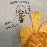 ヒメ日記 2026/01/14 21:31 投稿 浅田ゆみな MADAM