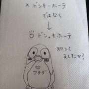 ヒメ日記 2026/01/15 14:01 投稿 浅田ゆみな MADAM