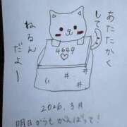 ヒメ日記 2026/03/01 15:46 投稿 浅田ゆみな MADAM