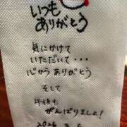 ヒメ日記 2026/03/06 14:31 投稿 浅田ゆみな MADAM