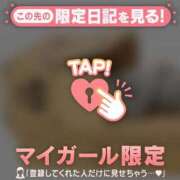 塚田まゆな 12月 MADAM