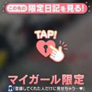 ヒメ日記 2026/02/24 19:16 投稿 塚田まゆな MADAM