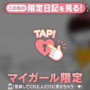 塚田まゆな まゆな?.*?cooking MADAM