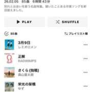 塚田まゆな 小学生ぶりに? MADAM