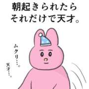 ヒメ日記 2026/04/20 06:01 投稿 塚田まゆな MADAM
