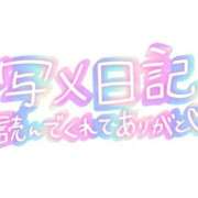 塚田まゆな 全速力??♂? MADAM