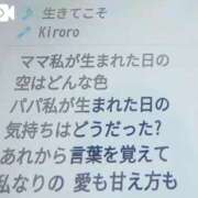 ヒメ日記 2026/08/13 13:16 投稿 塚田まゆな MADAM